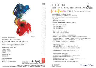 20181020.jpg