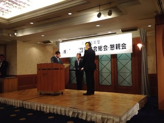 田中建設 表彰.jpg