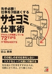 ppppp090716.jpg